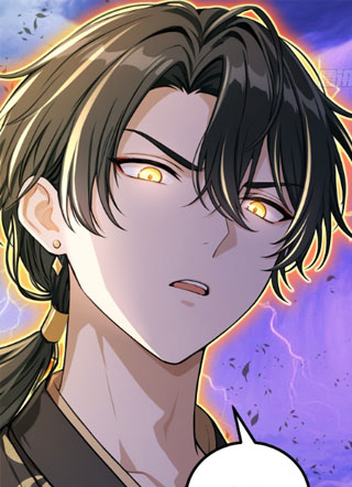 从哀牢山出世，震惊749局 截图0