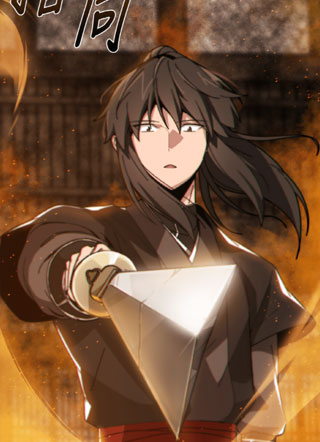 门派系统启动中 截图2