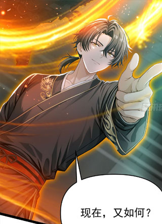 从哀牢山出世，震惊749局 截图2