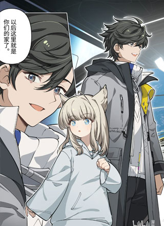 明日方舟终末地：诺言 截图2