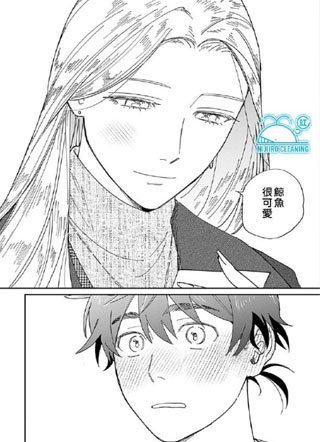 鲸鱼洗衣店 截图0