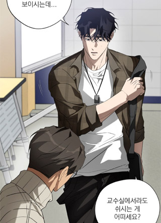 现在不是改课期间 截图1