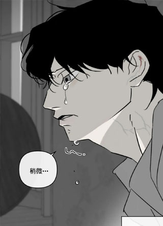 霉菌少年 截图1