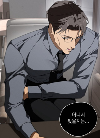 现在不是改课期间 截图2