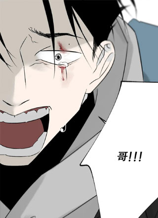 霉菌少年 截图0