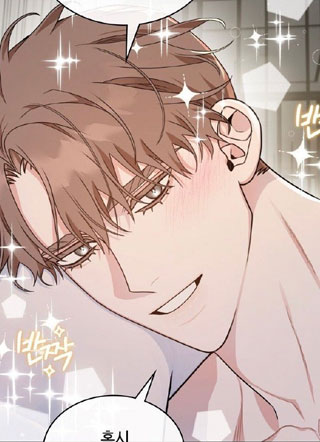 爱情陷阱 截图2