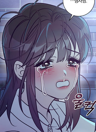 这也叫田螺姑娘？！ 截图2