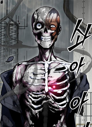 骷髅不死少年 截图2