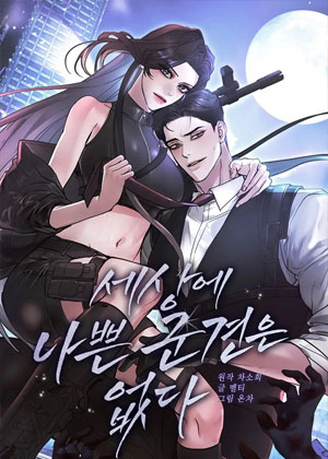 世上没有坏军犬