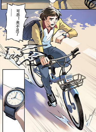 烬梦拾遗 截图2