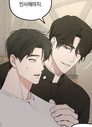 不轨的告解 截图1