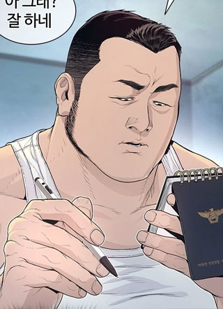 罪猎都市 截图0