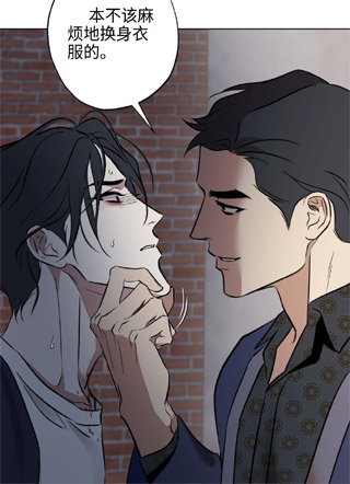 也许每天都会下雨第二季 截图0