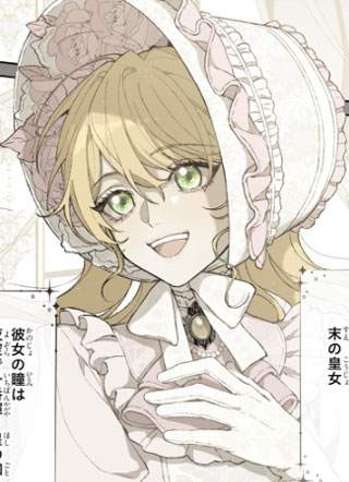 冰皇的鸟笼 截图1