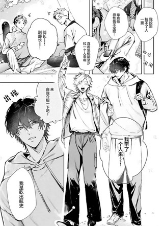 地雷系Heavy级Lover 截图1