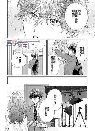 此生予你 截图0