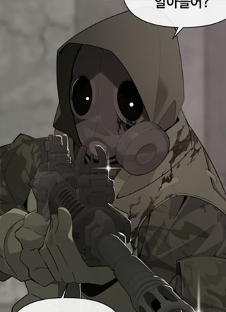 末日邮差 截图1