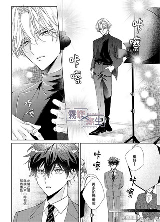 此生予你 截图1