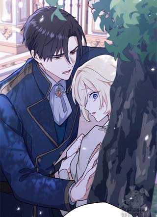 陛下，请忘了我吧 截图2