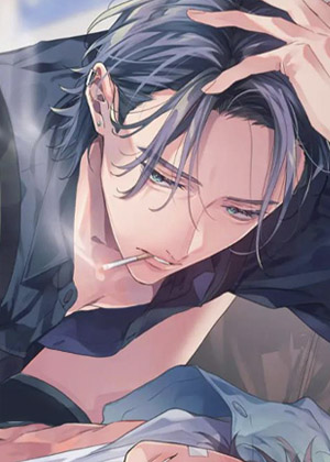 死脑筋清哥的复杂成熟男友