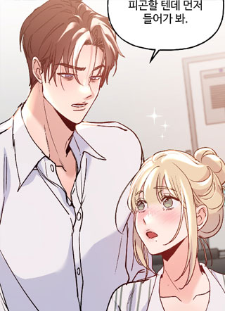 和上司们的团建之行 截图0