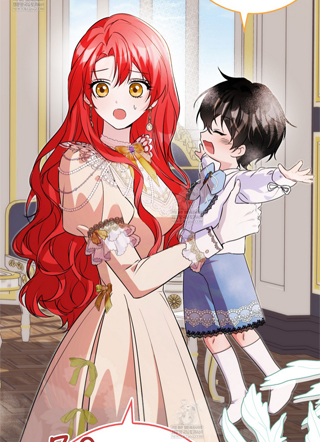 反派育儿指南 截图2