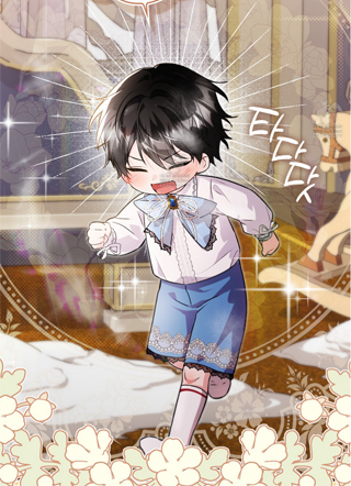 反派育儿指南 截图1