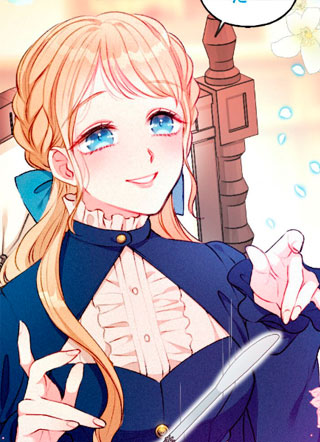 陛下，请讨厌我 截图0