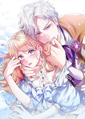 陛下，请讨厌我