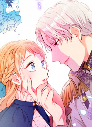 陛下，请讨厌我 截图2