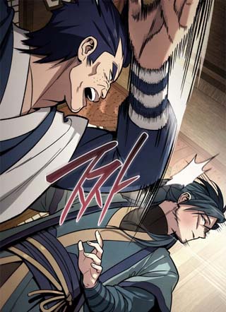 唐门霸主 截图1