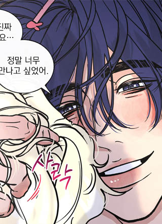 新手骗子，抓到熊了！ 截图1