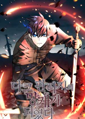 就是不让你删除角色