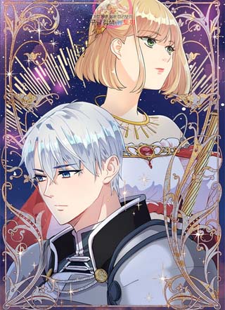 满级路人甲 截图2