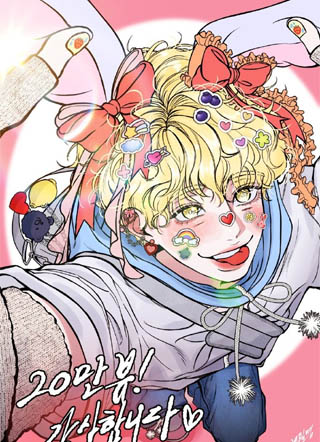 新手骗子，抓到熊了！ 截图3