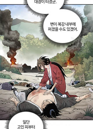 成为了华佗的外科医生 截图0