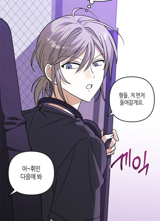 我的人渣法友 截图1