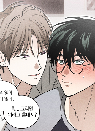 Fetish On Stage 截图2