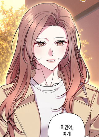 越界的浪漫 截图2