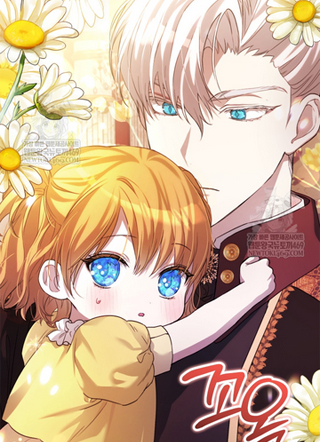 养崽养成了大反派 截图2