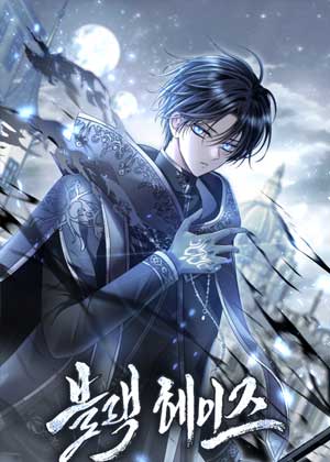 魔法学院的黑魔法师