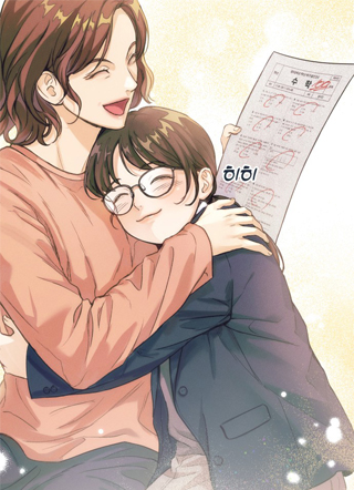 完美的多仁 截图0