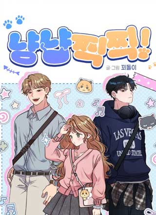 猫猫吱吱 截图1