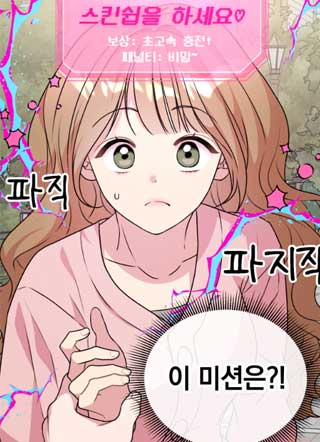 猫猫吱吱 截图2