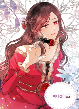 触碰原作就会发生的事 截图0