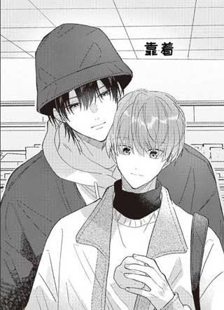 过度撒娇 截图2