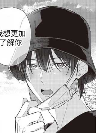 过度撒娇 截图3