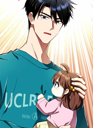 满级大佬初为人父 截图2