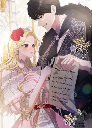 试图扭曲原作，诱惑了北部大公 截图1