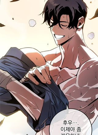 流浪骑士的生存之道 截图3